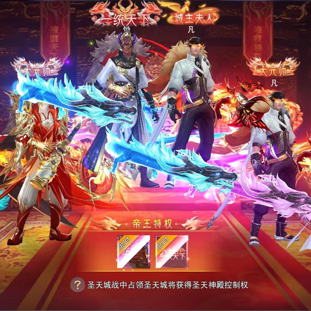 绝世仙王-明月