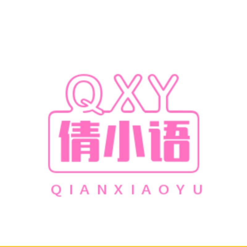 【倩小语】完美