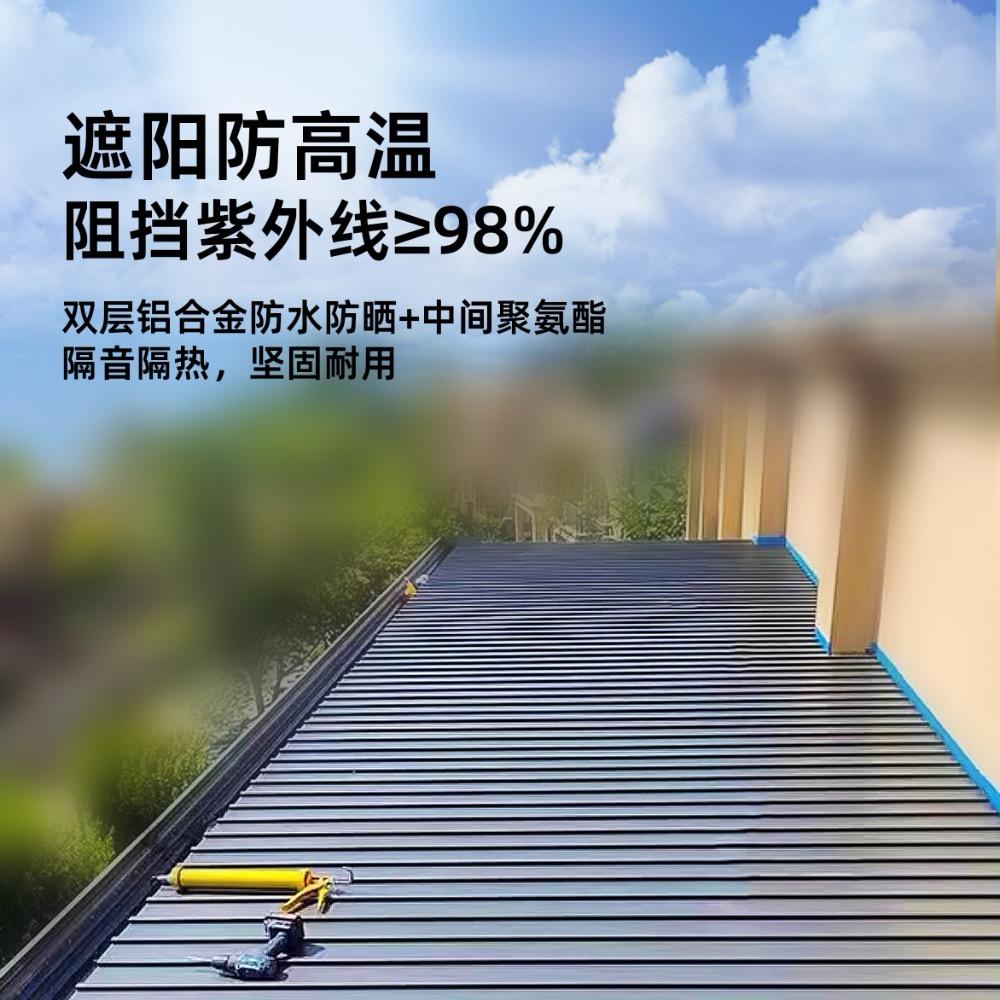 固始县众横新型建材有限公司