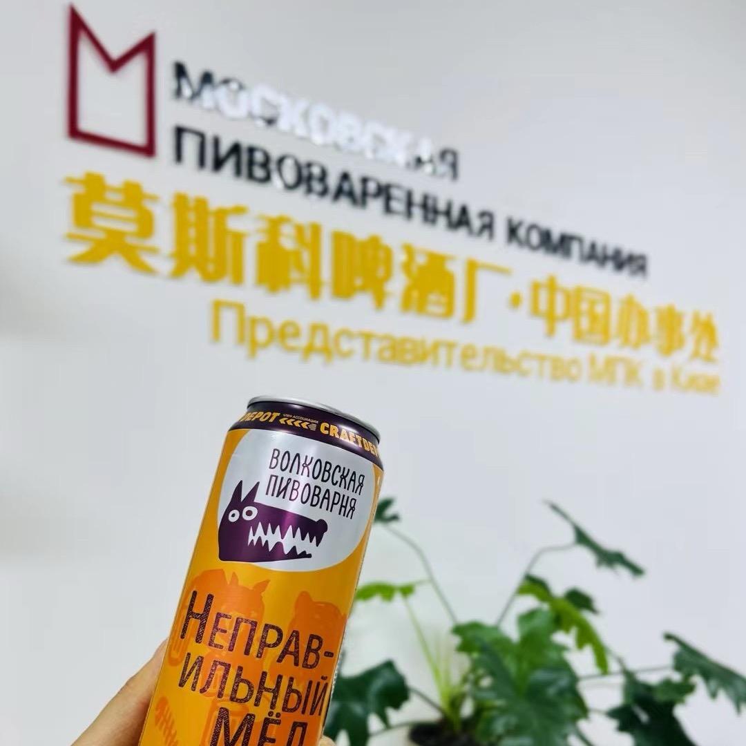莫斯科啤酒工厂直供