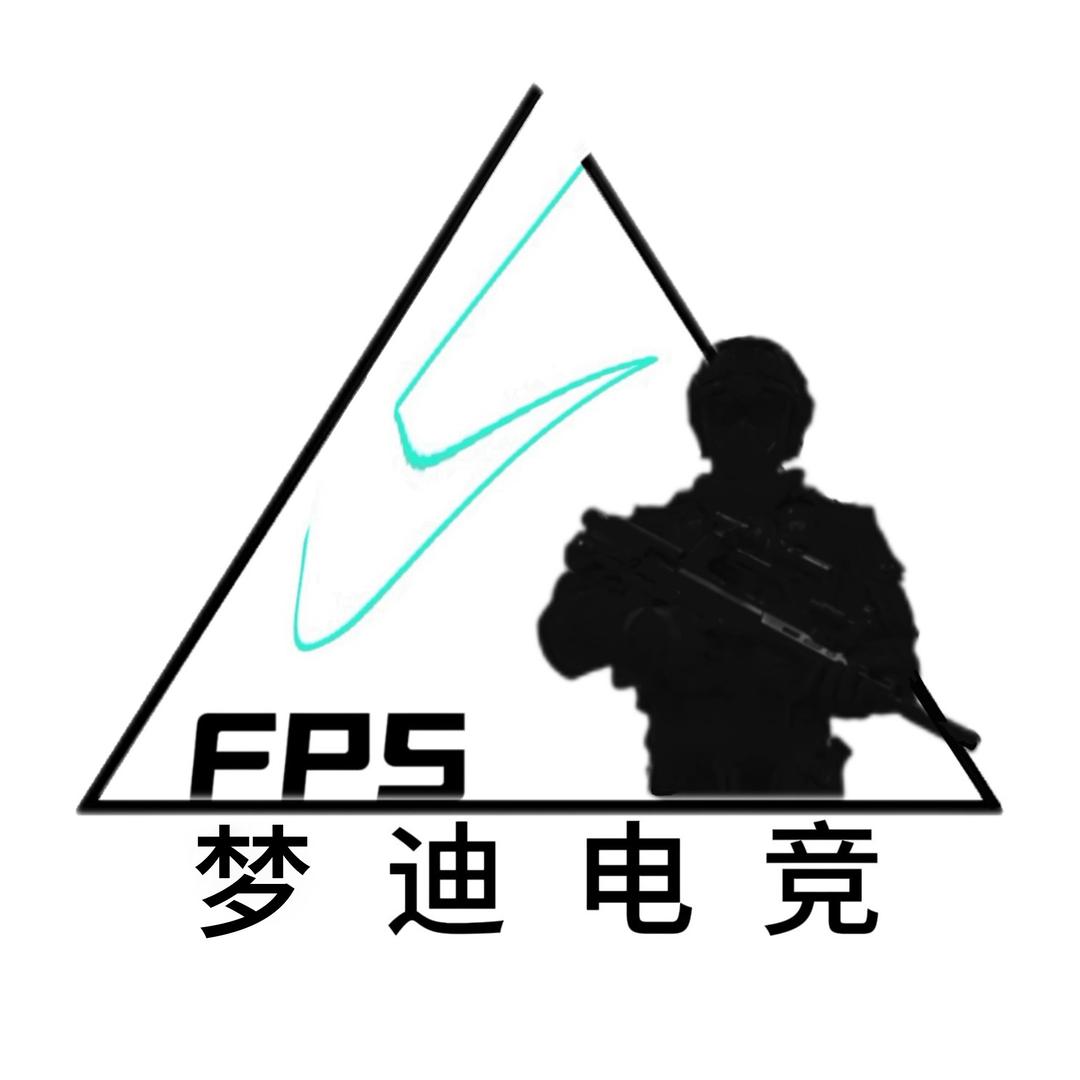 梦迪电竞（三角洲行动）