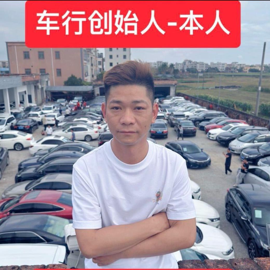 晨丰车业(优选汽车创始者)