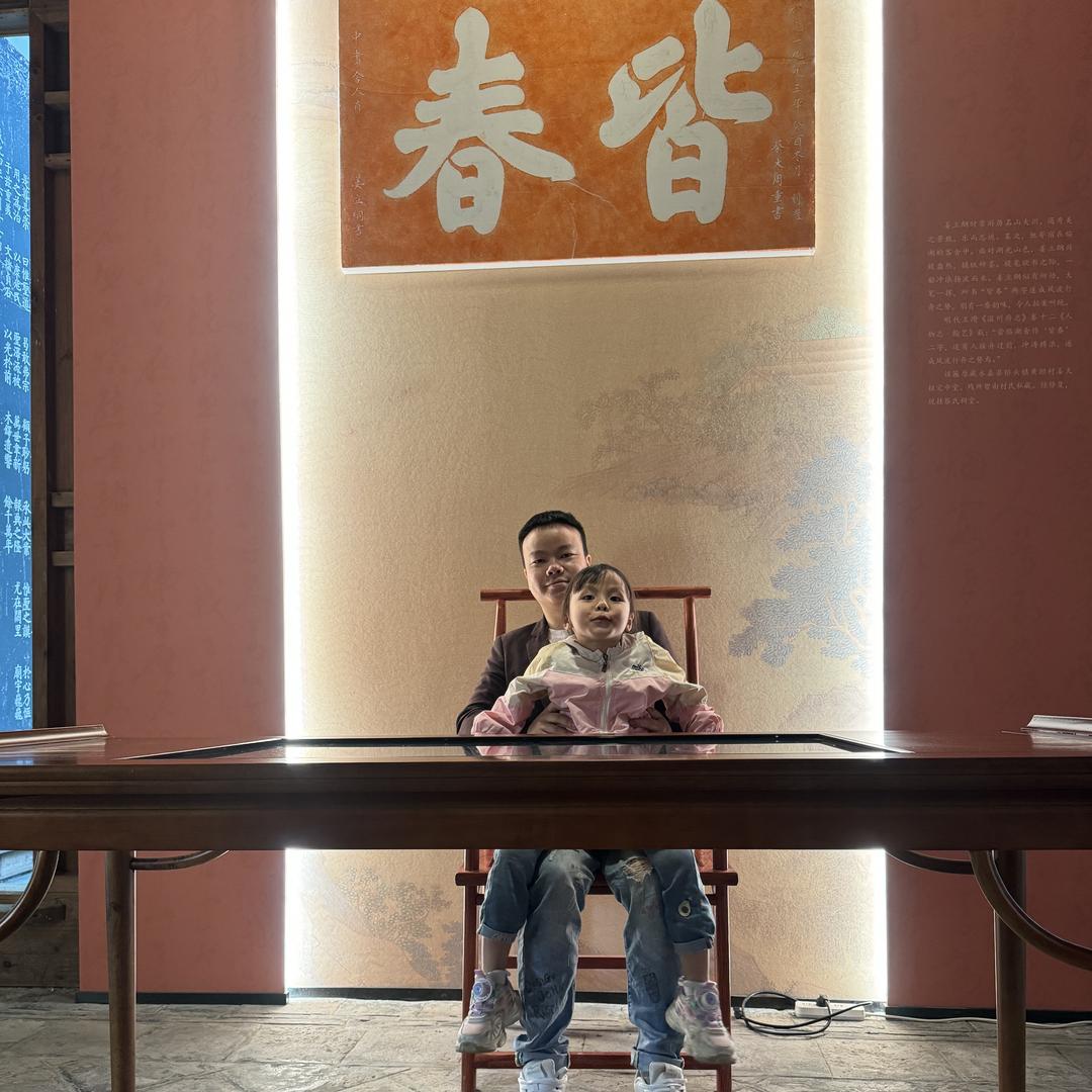 转圈圈@