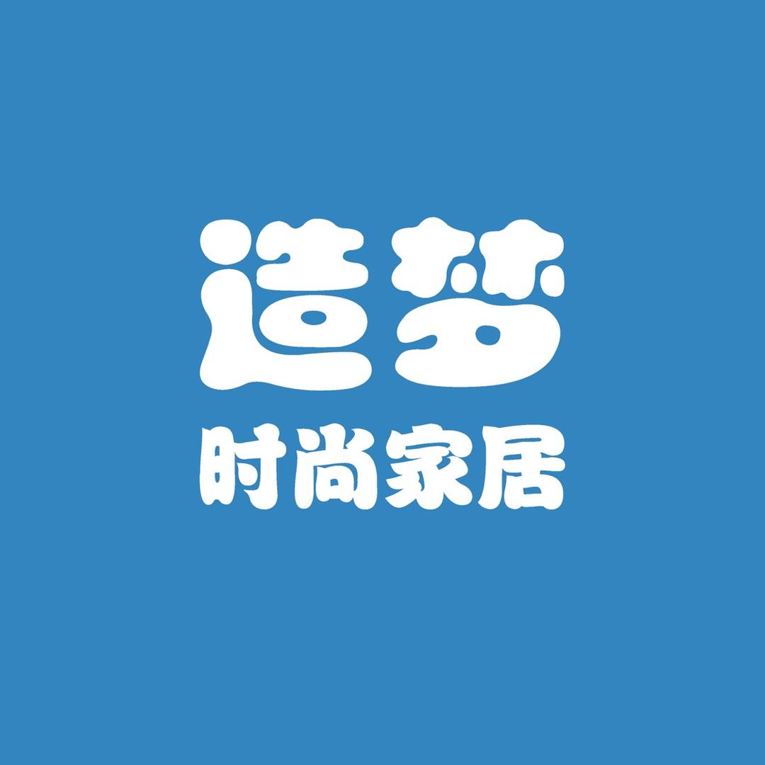 造梦时尚家居
