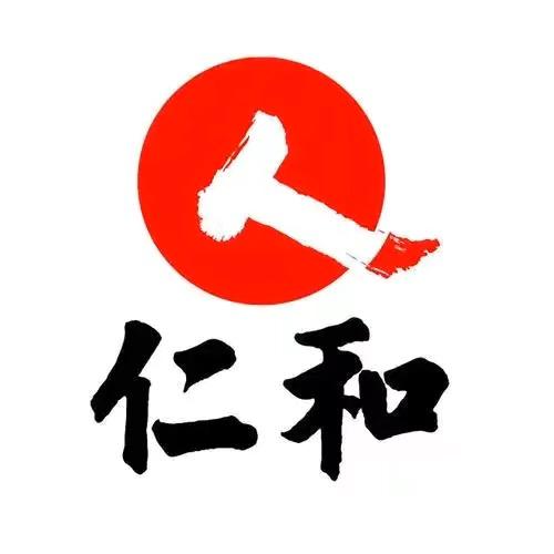 仁合足贴八大草本