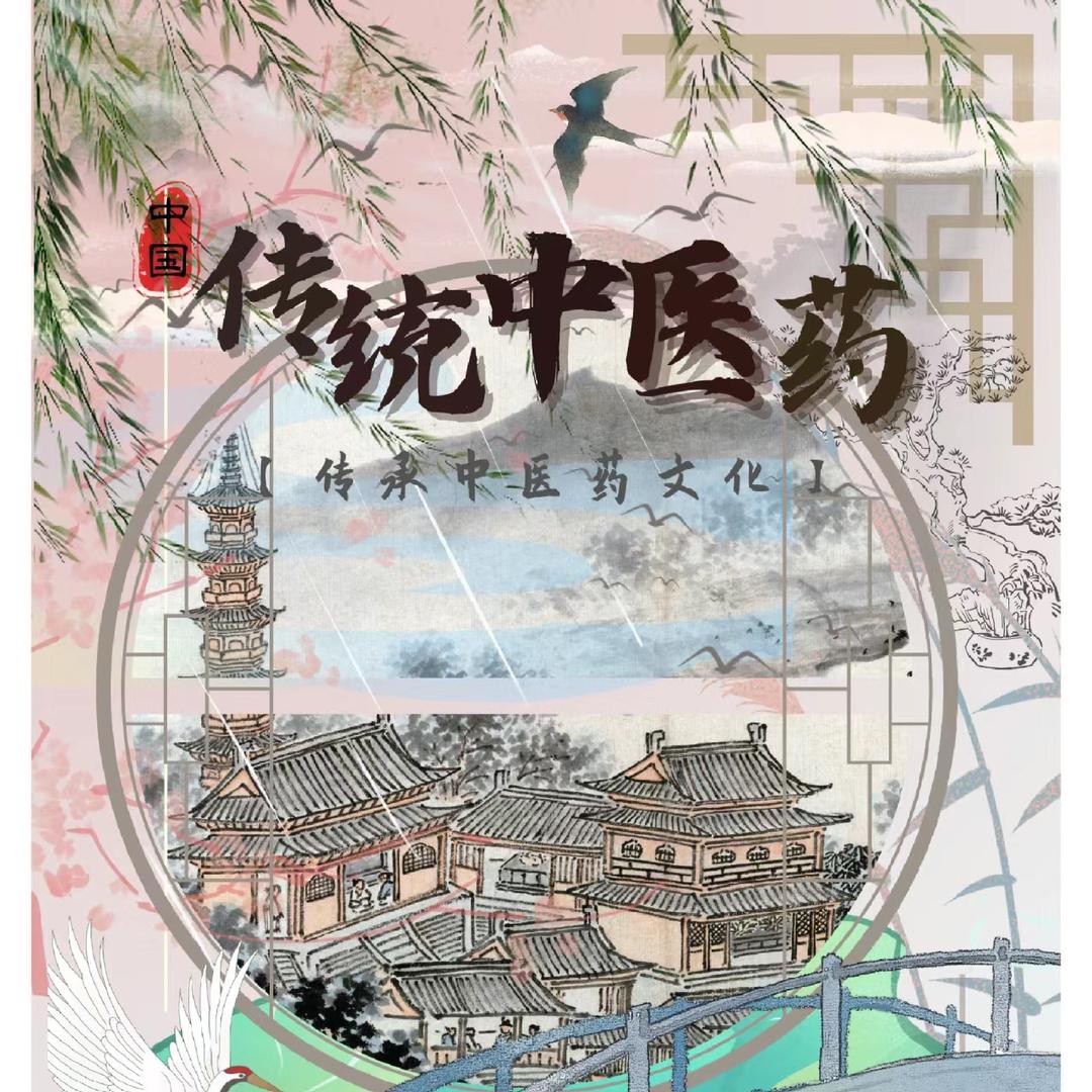 誉草堂
