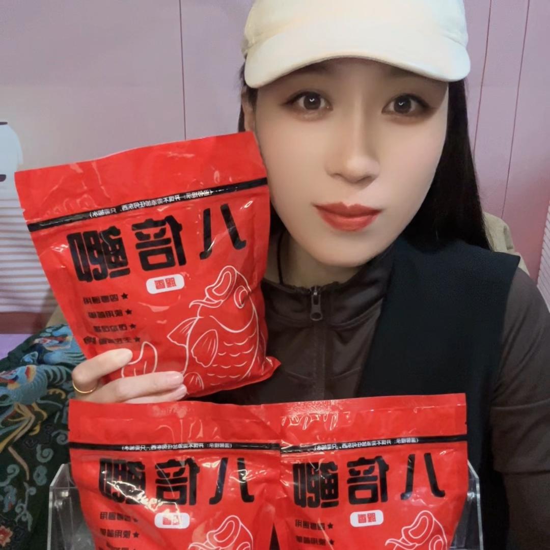 大刘八倍鲫鱼饵