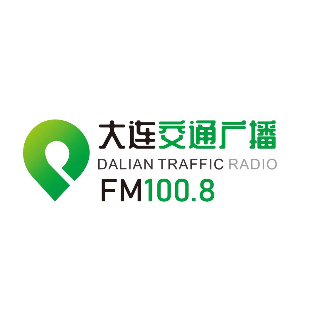大连交通广播