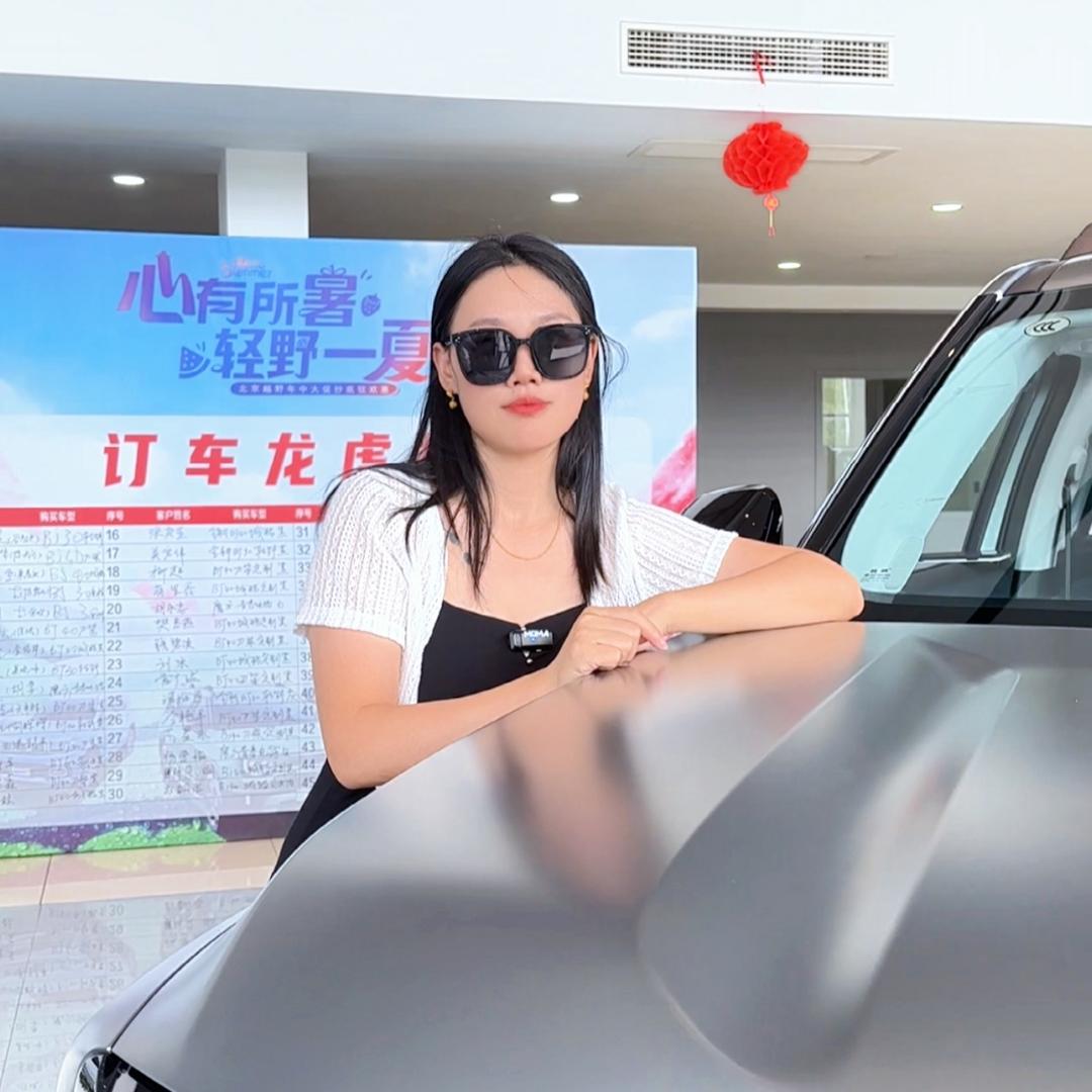 BJ30九江华骐越野体验中心.