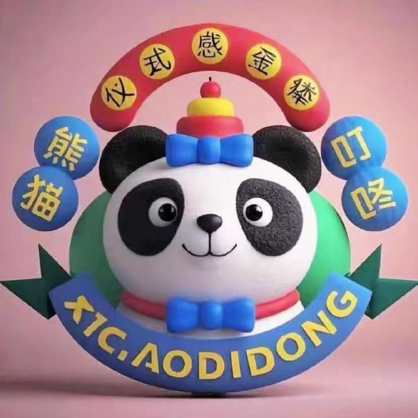 熊猫叮咚金坛店福利号