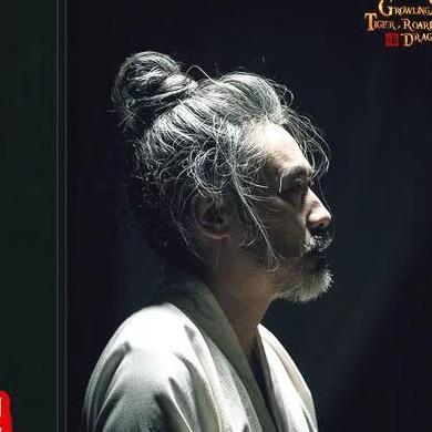 范进中剧