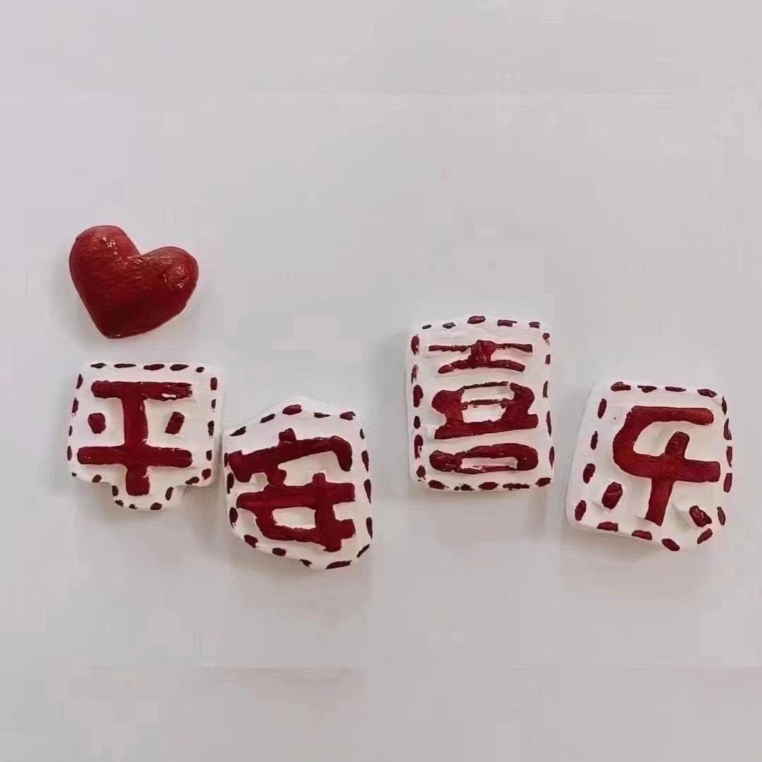 粗心的大萝卜