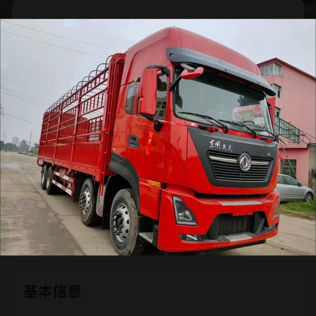 卡车🚛～葫芦
