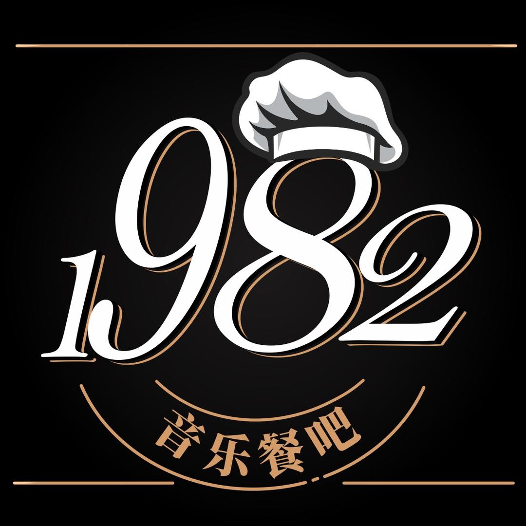 1982音乐餐吧