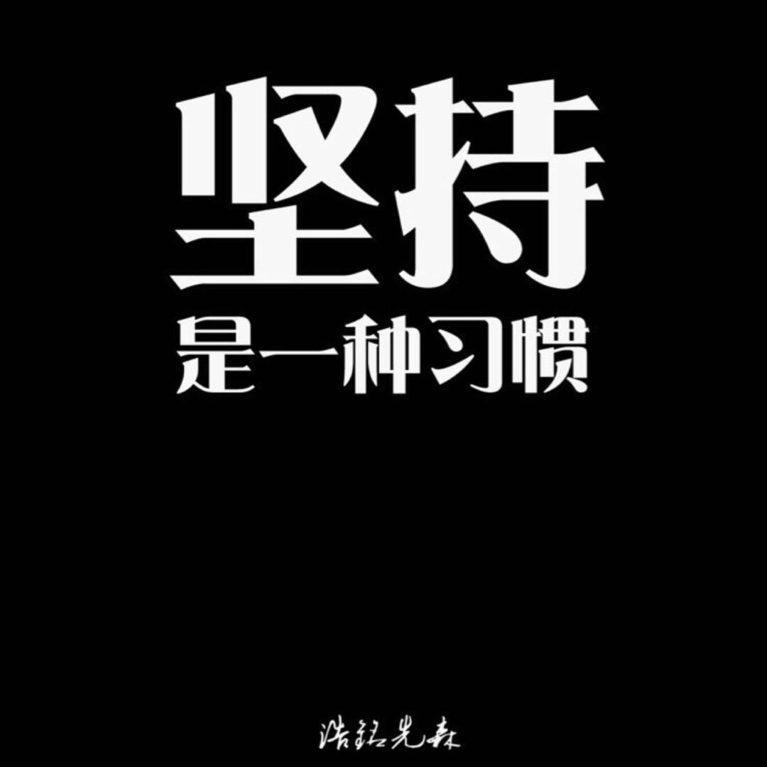 大春