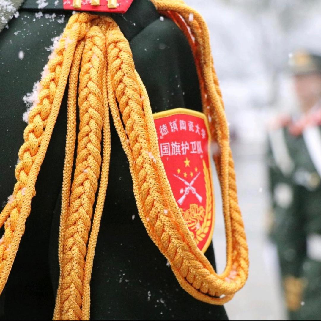 国旗仪仗队