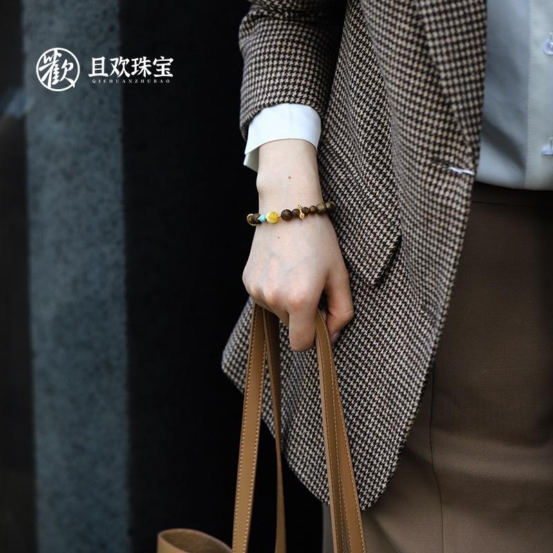 且欢珠宝臻选号