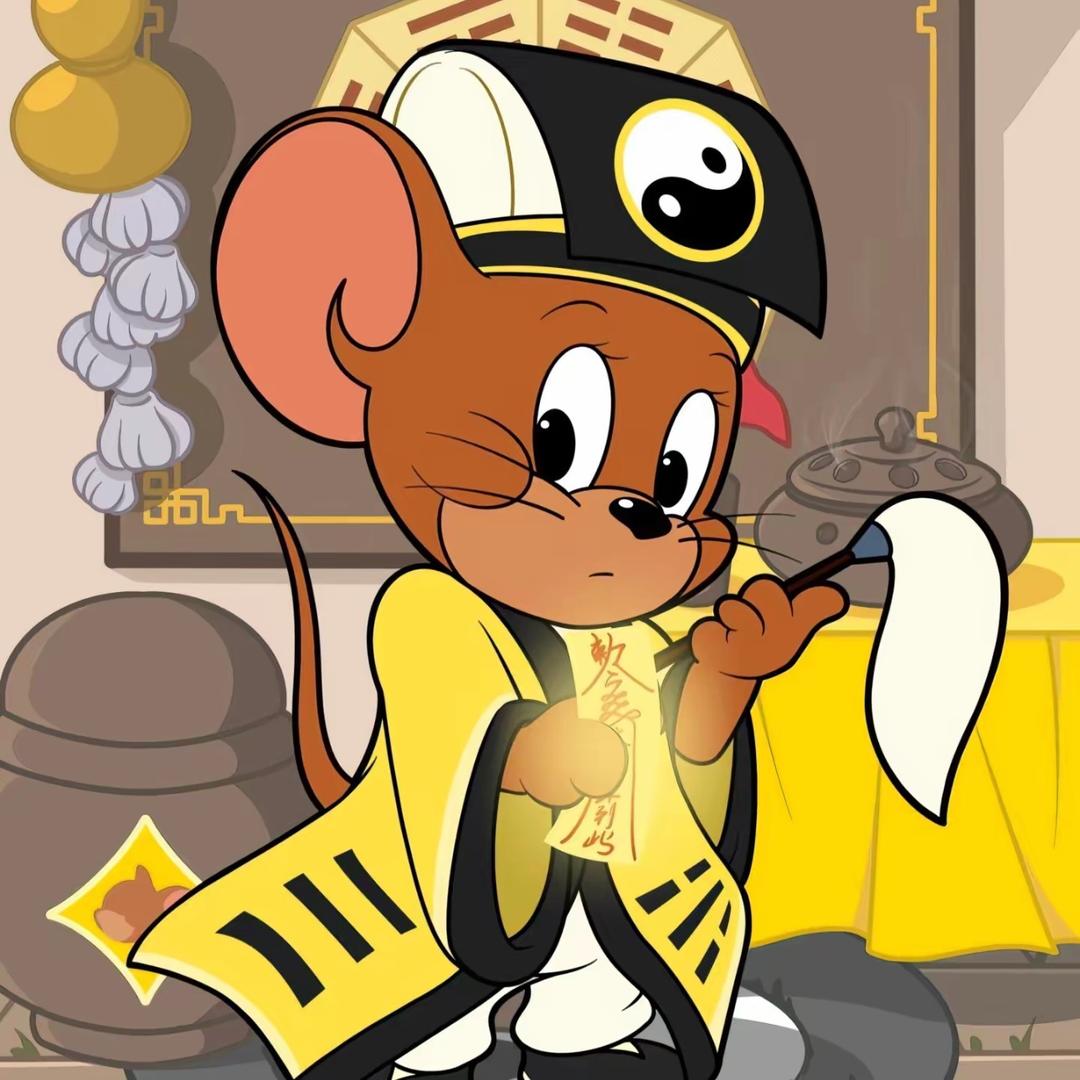 请叫我江东杰瑞🐭