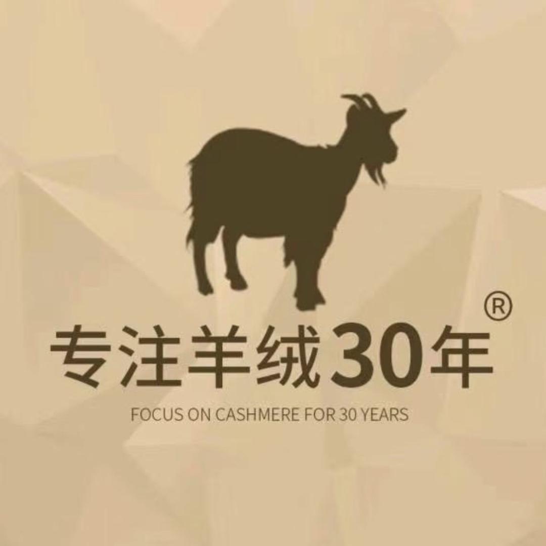 昌库羊绒