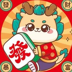 如意红包