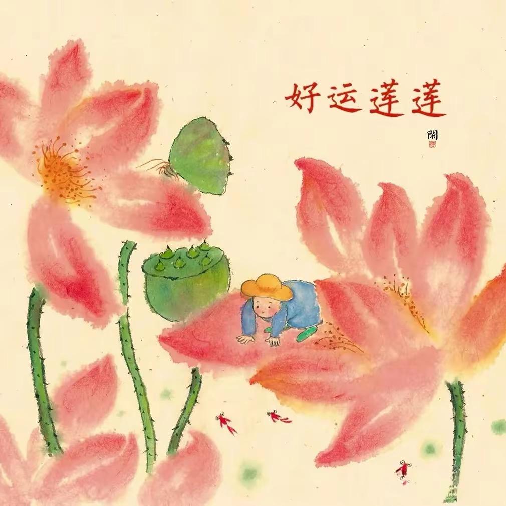 安心❤️的日常