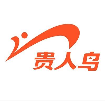 贵人鸟夏舟童鞋专卖店