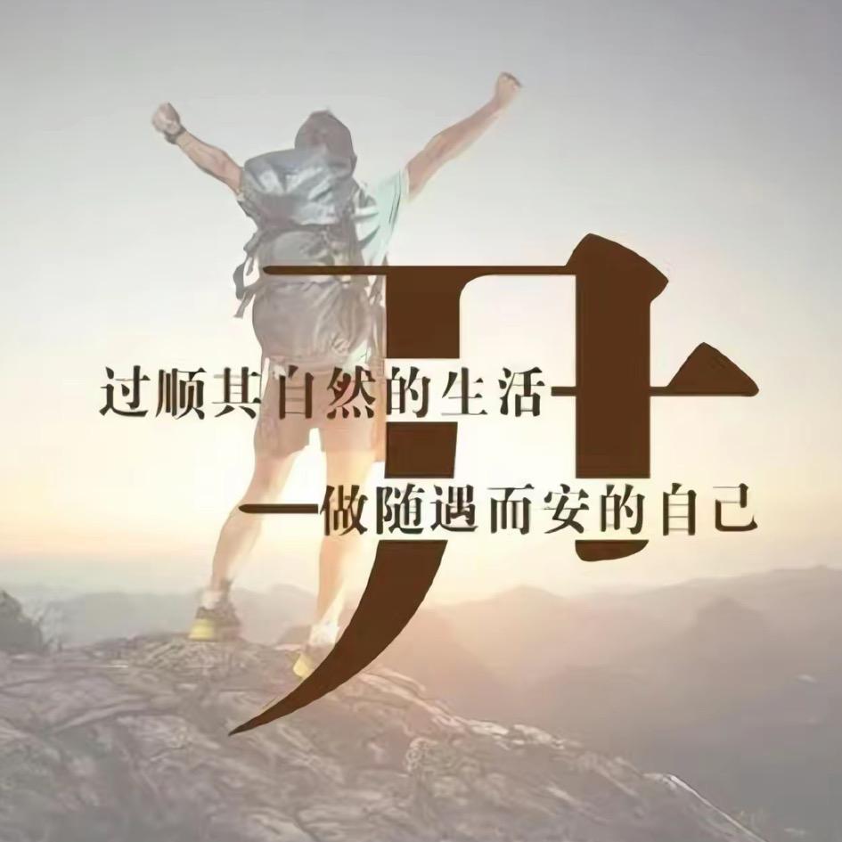 大叔二十年直播号