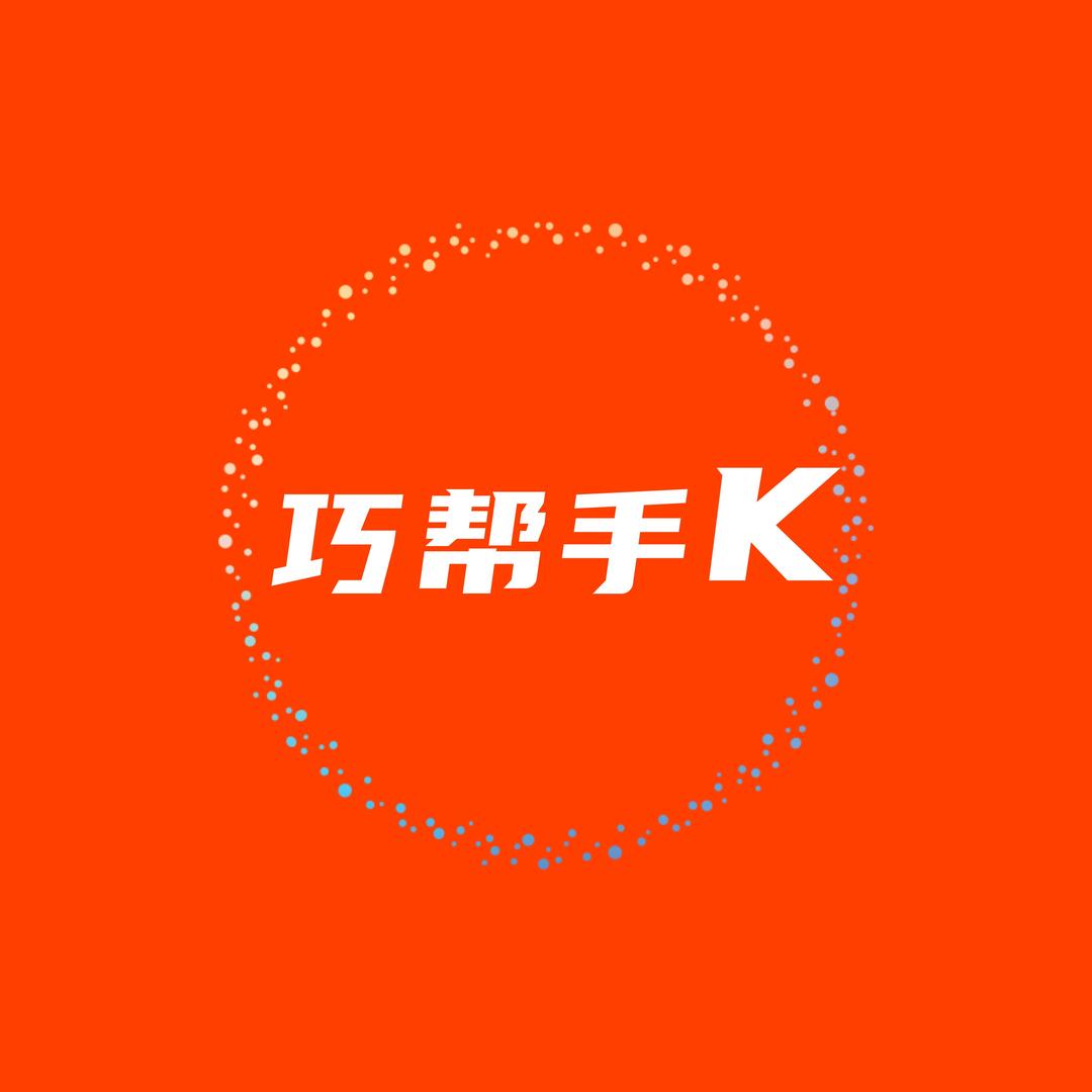 金帮手家居用品店1号