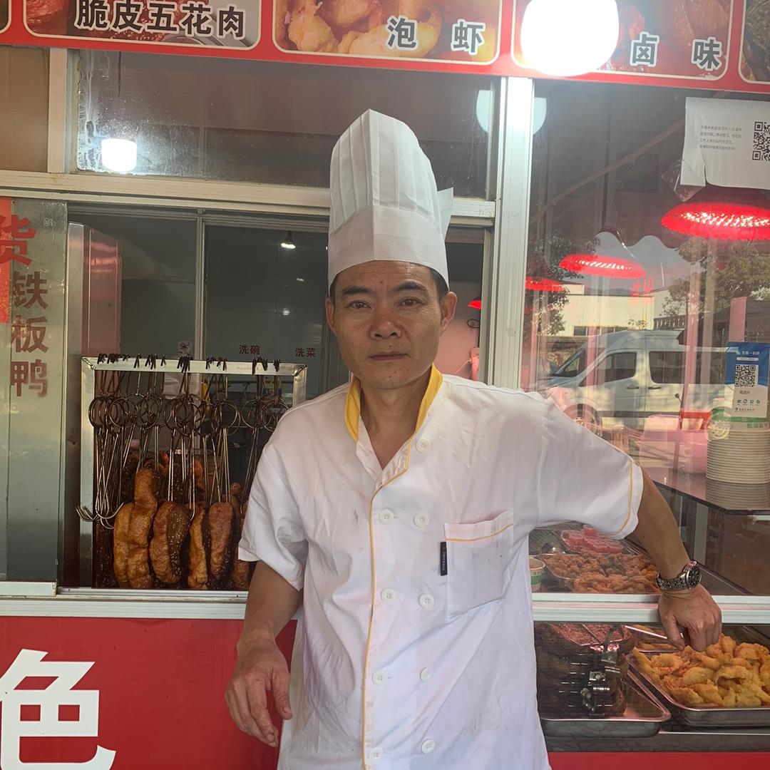 素师傅熟食