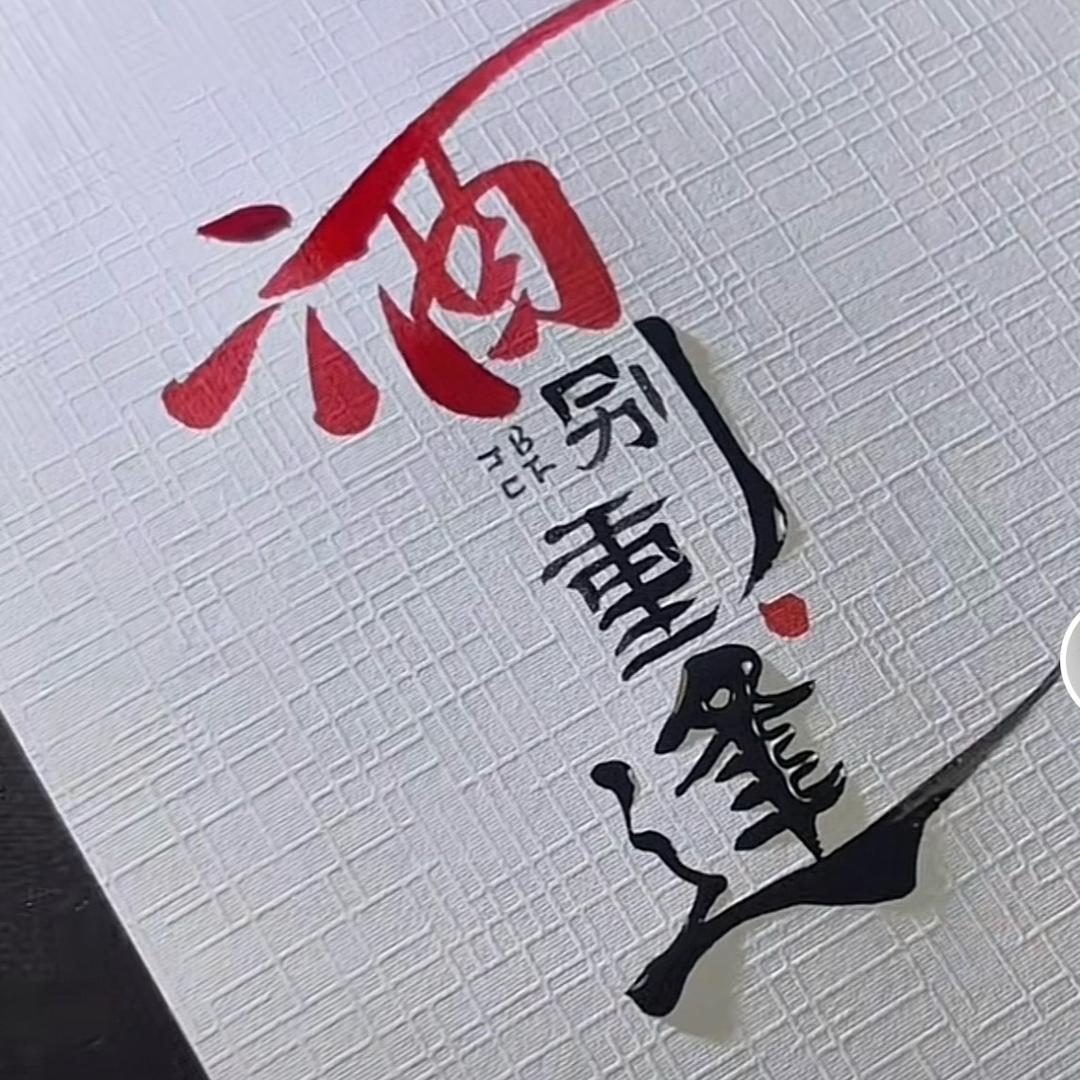 鸿缘优选【商品在厨窗】
