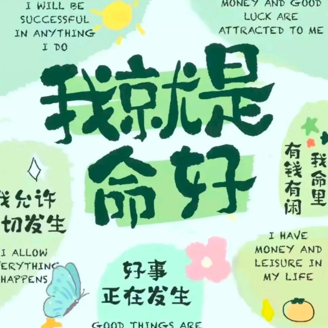 磊哥不爱笑