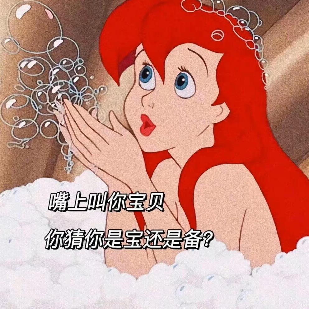 家务