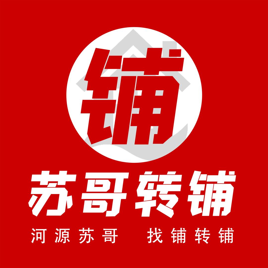 河源同城找铺转铺