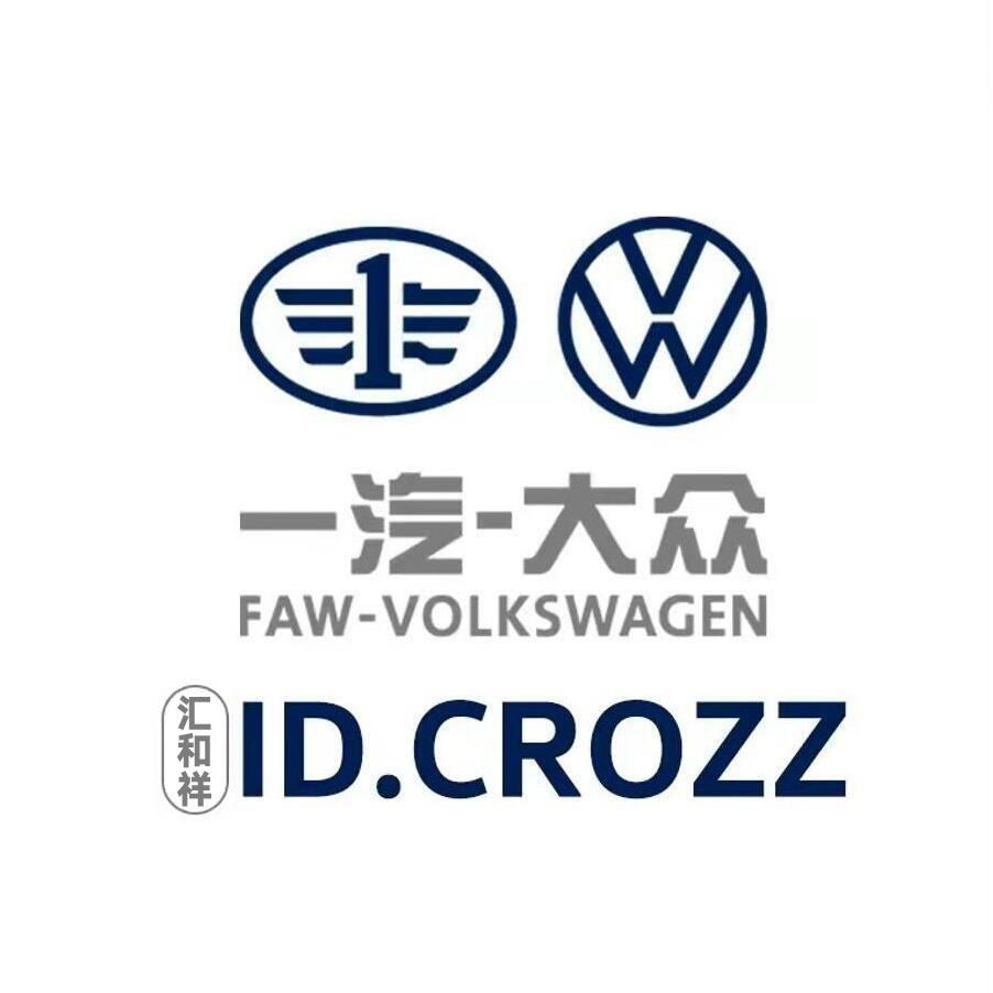 汇和祥汽车