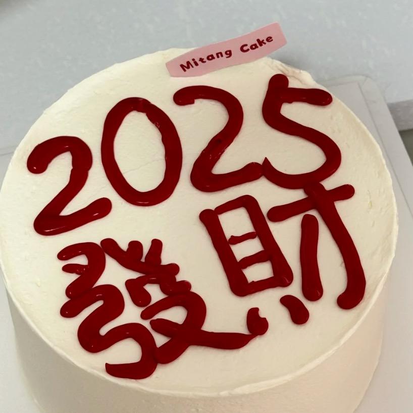 改了个名