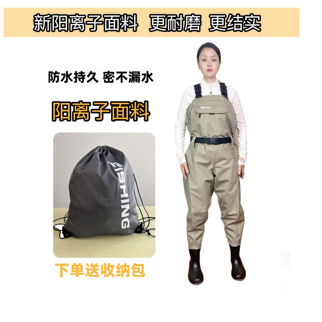 川妹子下水裤工厂