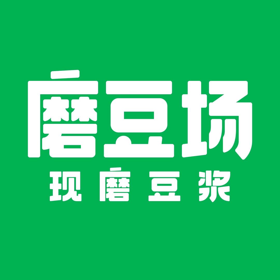 磨豆场现磨豆浆（奥兰花园店）