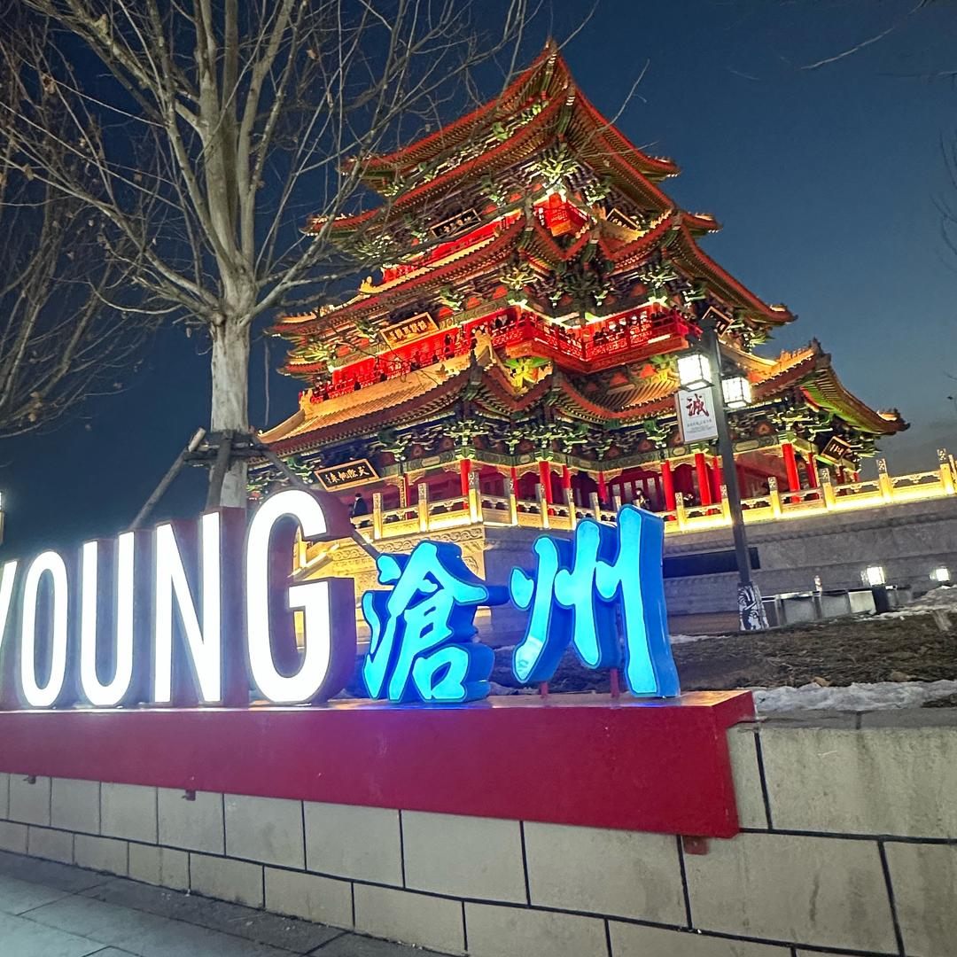 ✌️阿杰吖、