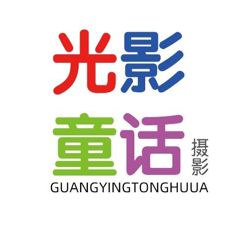 光影童话亲子摄影 孔孔老师