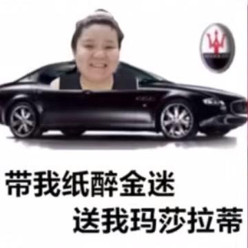 呆鹅（爱酸笋版）