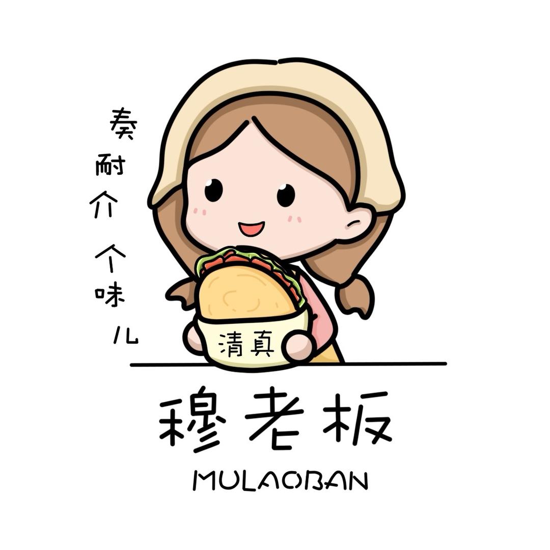 我老板是木南南