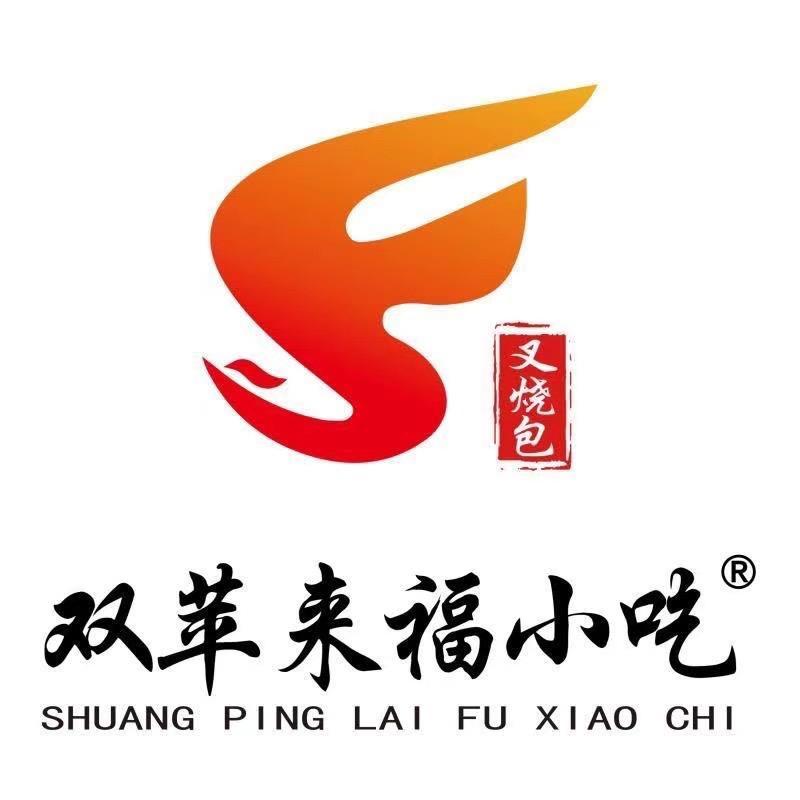 山西双苹餐饮服务有限公司