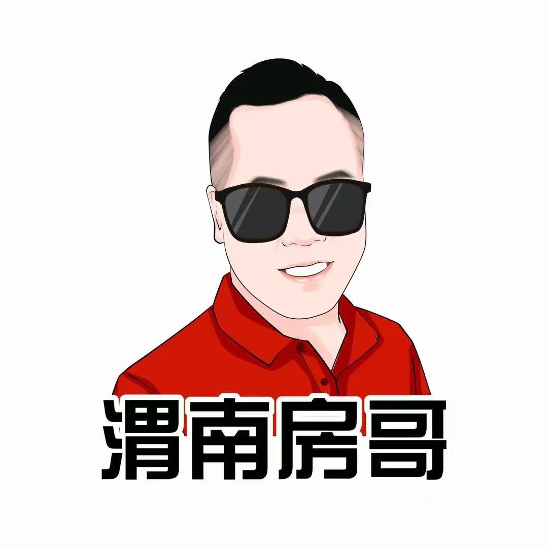 渭南房哥（小号）