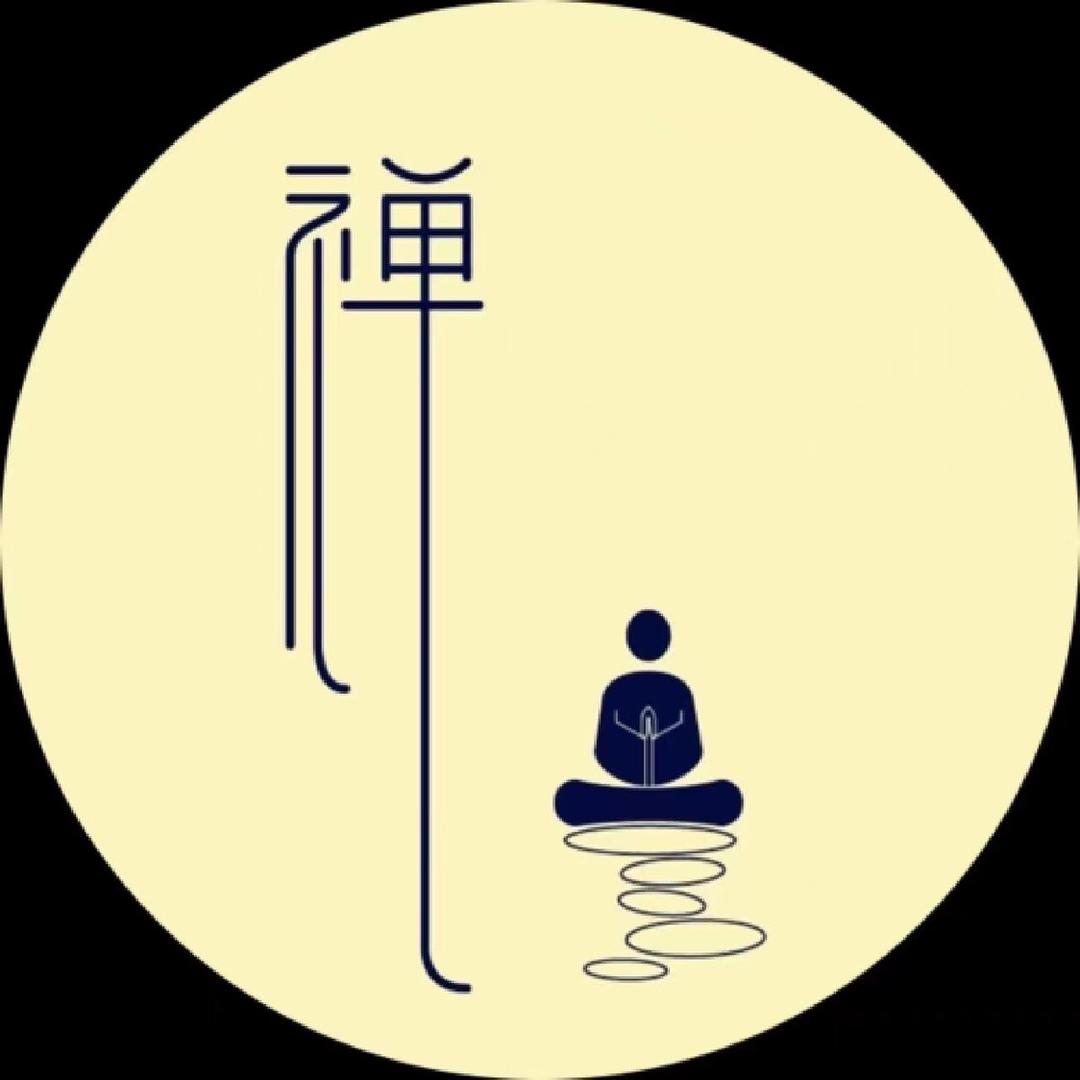九华僧衣