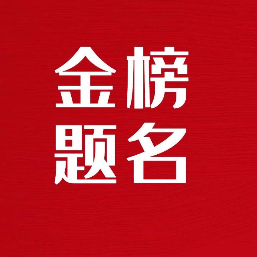 备考圈本科直通计划