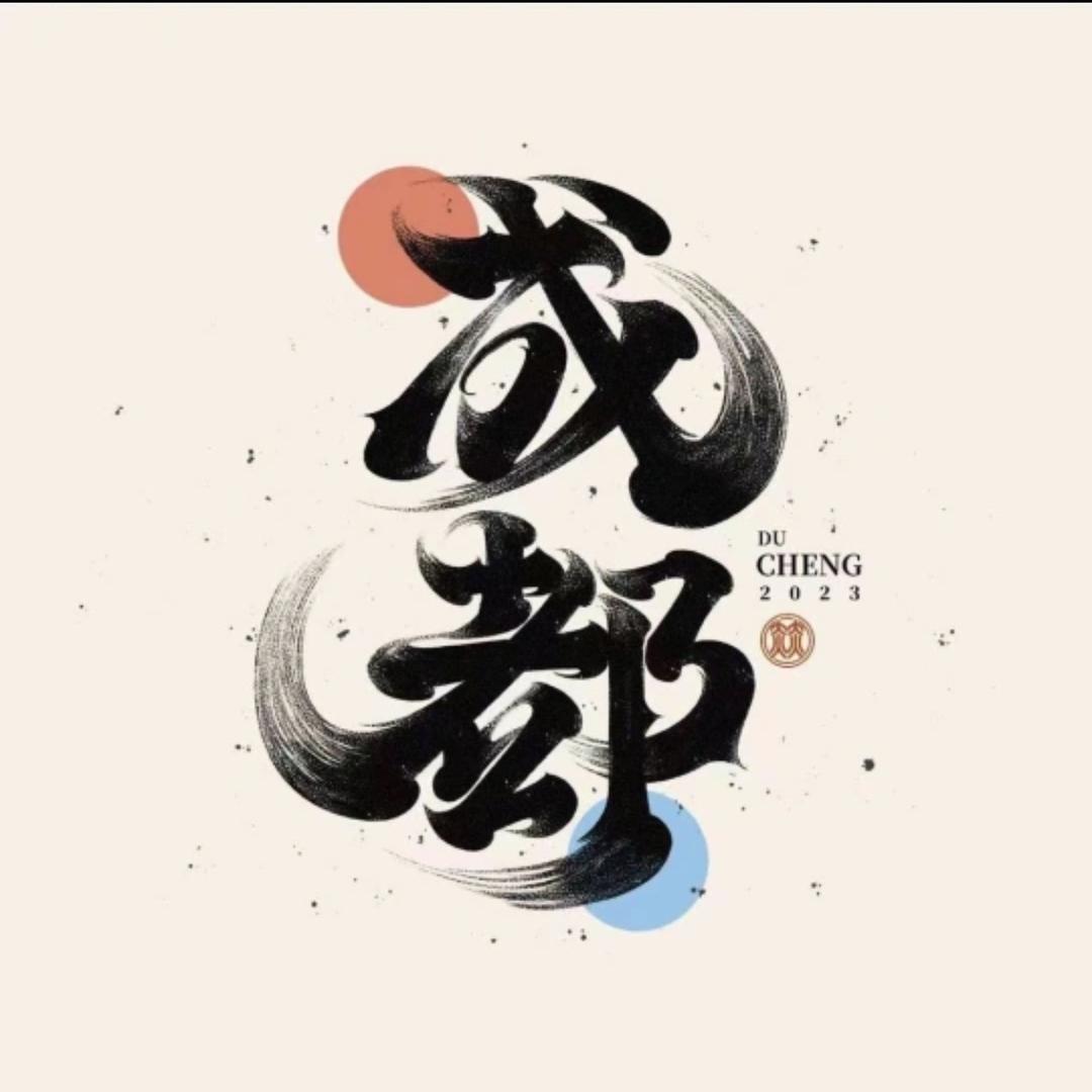 成都麻将搭子组局