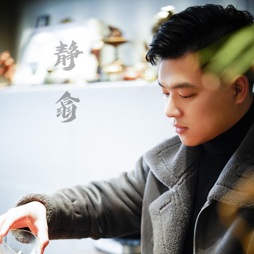 叶静升紫砂