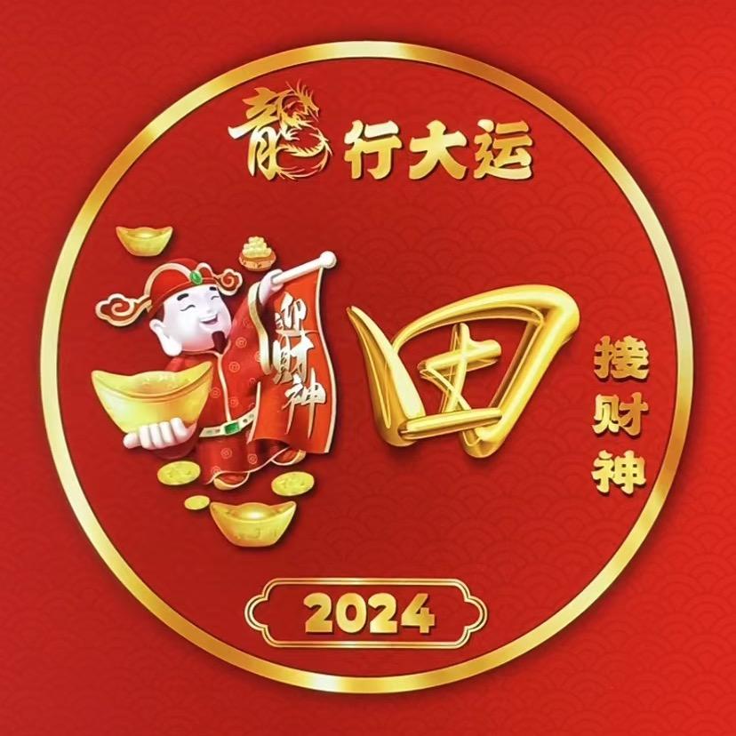 城南小儿蛋唢呐演绎