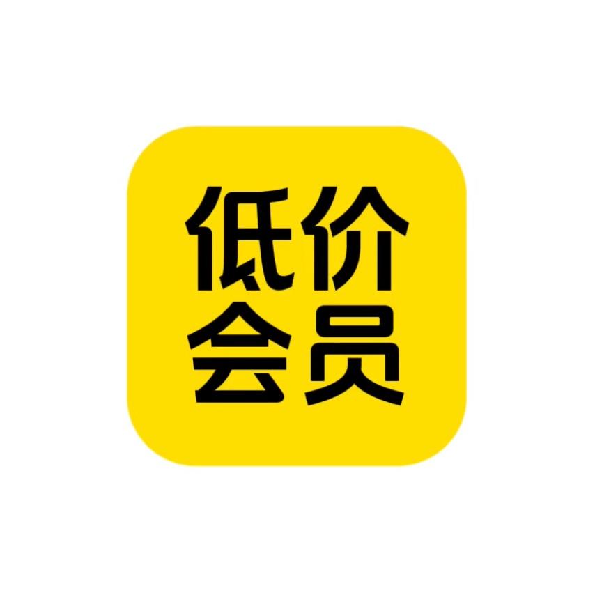 虚拟电商
