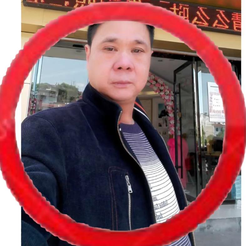 爱你一辈子2